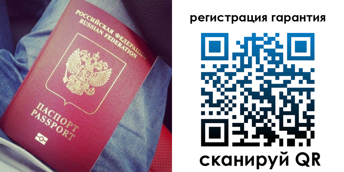 регистрация для дет. сада в Нефтегорске