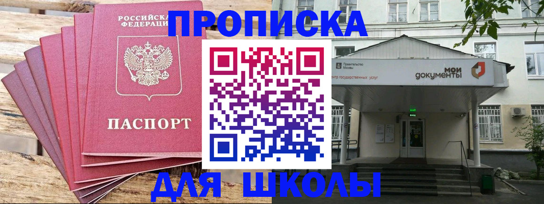 временная регистрация поиск в Нефтегорске